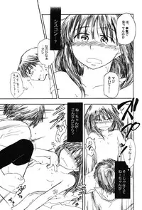 [Anthology] PetaFeti. 8 [Digital]