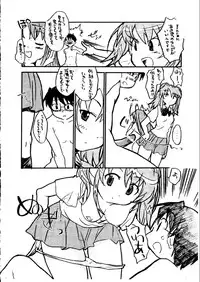 [Hotateya (James Hotate)] Mei be crazy (Love Hina)