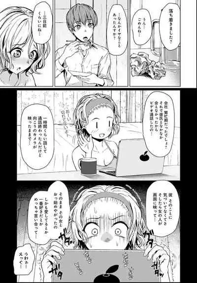 COMIC Anthurium 2021-06