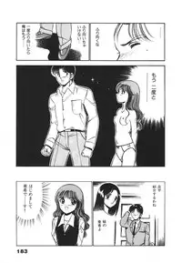 [Maakou] Mujyaki-na Yuuwaku