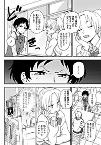 COMIC Penguin Club 2018-12 [Digital]