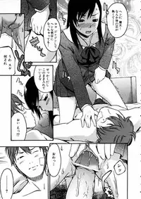 COMIC AUN 2005-05 Vol. 108