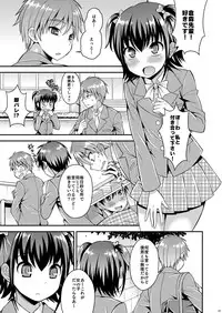 [Datsuryoku Kenkyuukai (Kanbayashi Takaki)] Boku ga Shihai Suru Senpai [Digital]