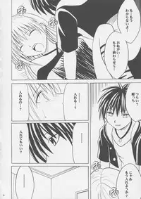 [Crimson Comics] Crimson Pure 1 (Black Cat)