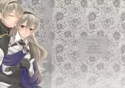 [Reparashion lovers dream