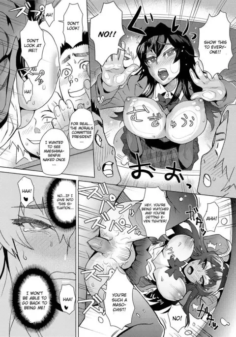 A School Committee For Indiscipline Chapter 1