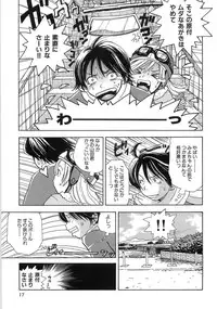 [Matsumoto Mimiko] Mimi Ero Bukuro