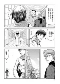 [Wakuwaku Doubutsuen (Tennouji Kitsune)] blue snow blue Soushuuhen 5