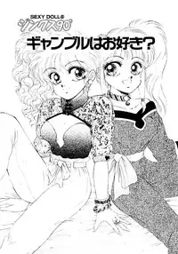 [Nekojima Lei] After