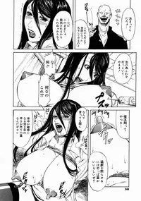 COMIC Megastore 2005-04