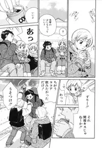 [Anthology] Shota Tama Vol. 1