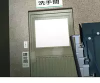 [SOSO] Franken Jo 为爱而生 法兰克赵 Ch.1~15 [Chinese]中文