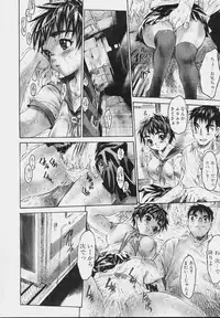 [Zero no Mono] Zenshin Nenmaku Shoujo