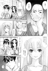 COMIC Penguin Club Sanzokuban 2009-09