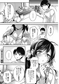 COMIC HOTMILK 2017-06 [Digital]