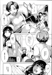 COMIC Mugen Tensei 2014-08