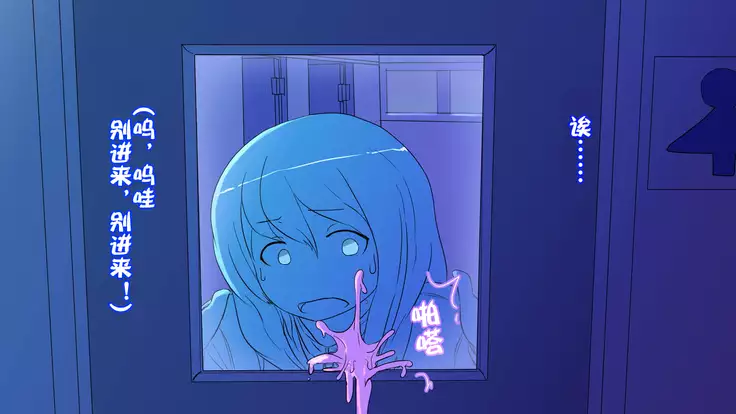 Nigekitta to Omotta Onnanoko-tachi