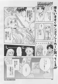 COMIC Megastore H 2010-03