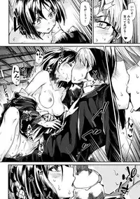 [Tsukitokage] Suki tte Itteru jan - I said I love you. [Digital]