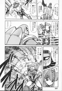 [Kamitou Masaki] Aniparo Anthology - Bishoujo Senshi Wars (Bishoujo Senshi Sailor Moon)