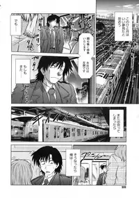 COMIC Megastore 2010-01