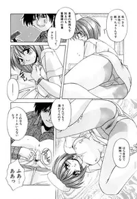 [Branshea] Kachiku no Seisho