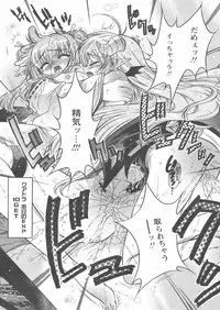 COMIC Papipo 2005-01