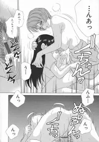 [Caramel Dow] Double Face