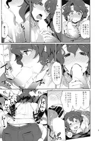 (C86) [4%Liar (A-LoveRu)] Wind Flower (The IDOLM@STER MILLION LIVE!)