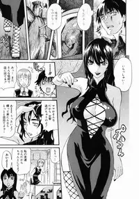 COMIC Megastore 2005-03