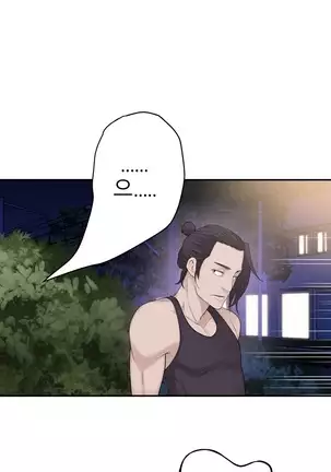 Tissue Thieves Ch.1-26