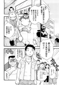 [Chiba Dirou] Name Couple