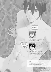 [Wasukoro (Nukobao)] Love Zeno (Phantasy Star Online 2) [Digital]