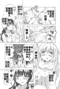 [みら] 私のイケナイお姉ちゃん