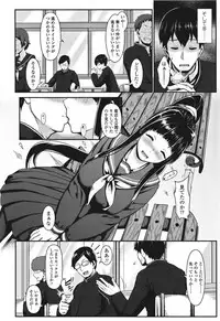 [Shiden Hiro] Sakare Seishun!! Ragai Katsudou