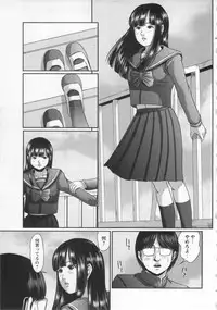 COMIC MASYO 2013-01