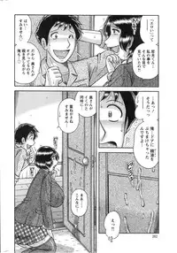 Action Pizazz Special 2014-05