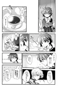 (C92) [matine (iyutani)] Melt (Magic Knight Rayearth)