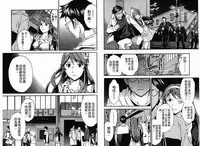 千金求愛記 [Chinese]