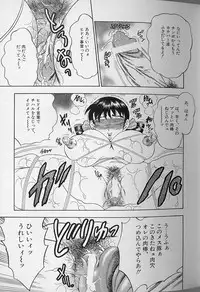 [Bijogi Junction] Fat Milk