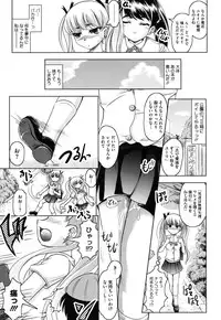 [Jinbo Hitode] Haruna no Himitsu Mite Kudasai