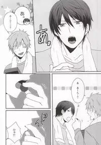 (C85) [S.T.O (Kazakix)] Schmelzend (Free!)