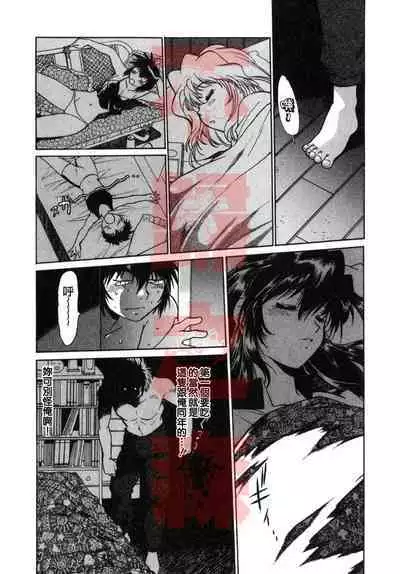 Oniku de CHU - Meat & Meet Paradise