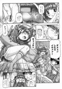 COMIC Megastore 2005-04