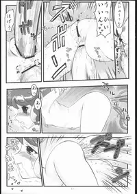 [ARCHIVES (Hechi)] Nikubenki Nennen (Robboko Beaton)