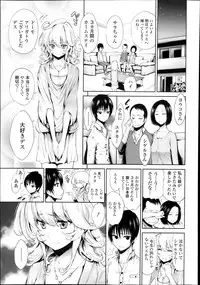 COMIC TENMA 2013-11