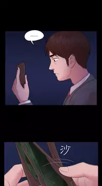 [Black October] Looser Ch.1~14 [Chinese]中文