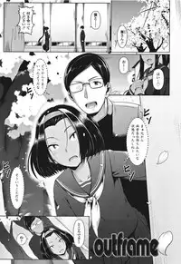 [Shiden Hiro] Sakare Seishun!! Ragai Katsudou