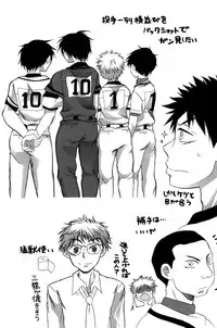 [magnolia (Toushigeru Yukari)] LIKE A BALANCE LIFE (Ookiku Furikabutte)