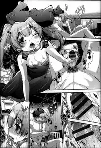 [Otooto Kanata] Under☆C [Chinese] [篆儀通文書坊漢化]